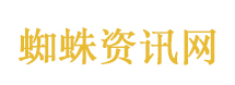 日本人谈在上海旅游的感受
